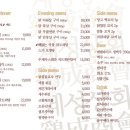 계성상회 이미지