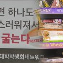 하루세끼 이미지