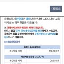 5월5일이후 종소세 국세청 카톡으로 ars신고 제일 편함 이미지