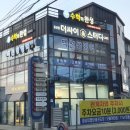 더싸이스터디카페진주금산점 이미지