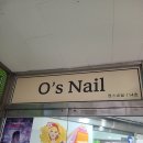 영스네일 이미지