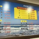 소문난해물탕 이미지