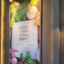 밥보야내손점