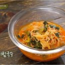 수미국수 - 양천구 월정로29길 14 | 수미국수