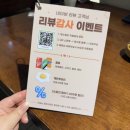 한식이 맛있는 대전시청맛집 담온식당