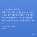 현대메디칼상사 | 로설 후기 | 로맨스 소설 리뷰 _ 우유양 ♡ 슬리핑 뷰티