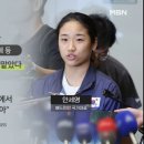 세계랭킹 1위의 국가대표 악습 호소문 이미지