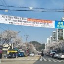 국민체육센터 푸드트럭 앞 네이버블로그
