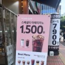 카페게이트 광교법조타운점