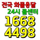 광명전통시장배송센터 이미지