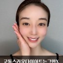 뷰티지아나 이미지