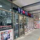 동경 전통 육개장 이미지