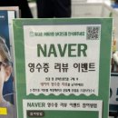 다비치안경(팔용동주민센터옆점) 네이버블로그