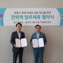 크레딧부동산중개 이미지