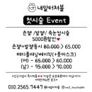 네일터쳐블