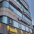 수다 서래점 | 수다 서래점 솔직 후기｜통골뱅이탕·곱창숙주볶음, 하이볼까지 분위기 좋은 서래마을 이자카야