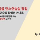 찐공간