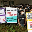 인천국제공항보안검색노동조합 이미지