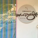 괘내경로당 이미지