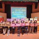 원미마을관리 사회적협동조합 이미지