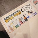 장한평역 | 새로 오픈한 장한평역 고기집 / 고기굽는방앗간 장한평역점[첫 방문 후기] (내돈내산)🐷