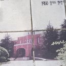 영락문화마을 네이버블로그
