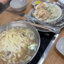 반석동로2 | [대전/반석] 반석칼국수맛집 ‘우림칼국수 반석점’ 후기 |대전바지락칼국수, 반석만두전골