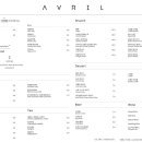 아브힐(Avril) 이미지