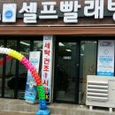 월곡동24 이미지