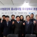 법성포 참맛 영어조합법인 이미지