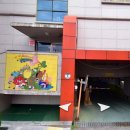 신흥3동 행정복지센터 이미지