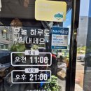 [창원/북면] 감계리생선구이맛집 사남매낚시갈치전문점