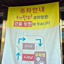 천안 신방 통정지구 맛집 투뿔한우 통정한우