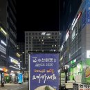 싱싱한마켓 이미지