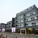 스톤비치 스타트하우스 네이버블로그