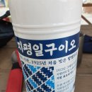 옛터막걸리 이미지