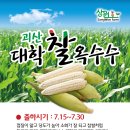 상원농장 이미지