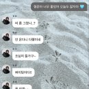 사랑 사랑 누가 말했나