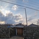 조천리 황씨종손가옥 이미지