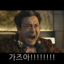 가즈아