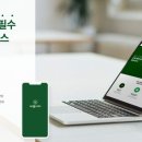 바른인력 이미지
