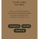 유로애견샵 | 반려동물아로마테라피 • FLUFF 플러프 &#39;펫 프렌들리 캔들 캄 플래닛&#39; 후기