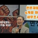 24-7 변상욱 기자초청 이미지