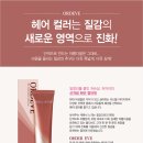 여성도시 미용실 이미지