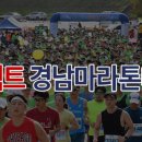 (주)경남신문사