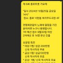 제6회 종로트롯가요제 참가 신청 이미지