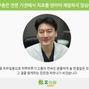 휴의원 이미지