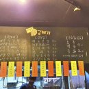 금돼지연탄구이 - 은평구 연서로 327 | 금돼지연탄구이