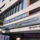 금천50플러스센터 온라인마케팅 수강후기