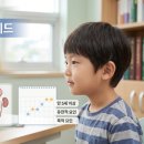 대한소아배뇨장애야뇨증학회 | 소아 '야뇨증' 원인과 만 나이 기준과 '야뇨 경보기' 및 치료 가이드